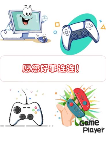 🎮新手入门：主机游戏知识大放送！🎉 - 青笺画卿颜