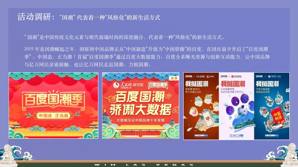 图片[4] - 中秋答谢会高端潮流IT互联网答谢会活动策划方案 - 青笺画卿颜 - 为各行各业输出专业的具有落地价值的方案