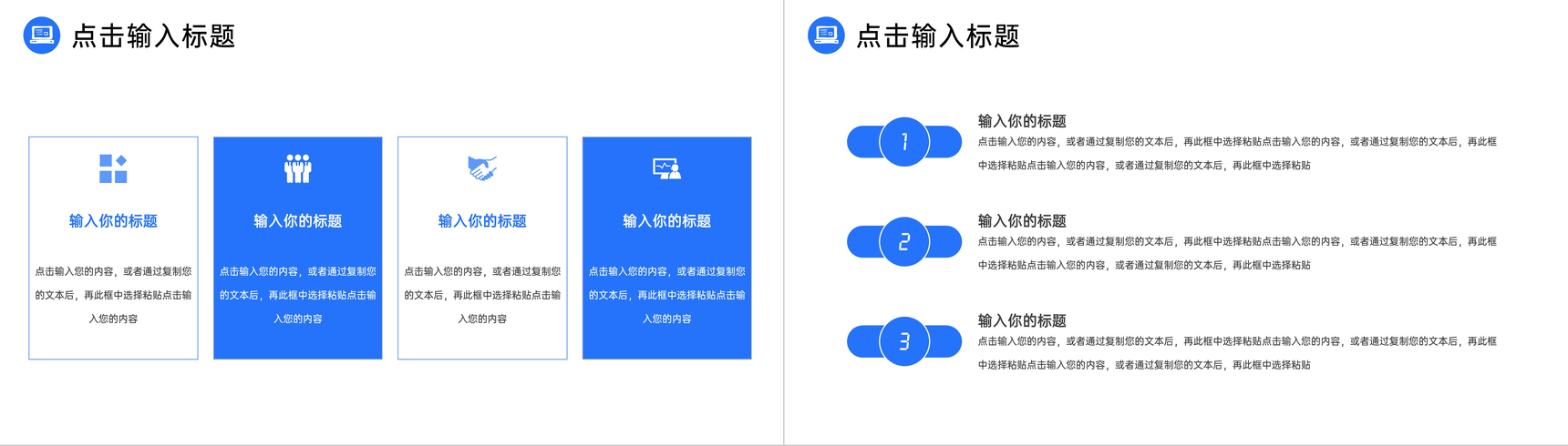 商务公司部门工作月报总结管理方案汇报PPT模板-9