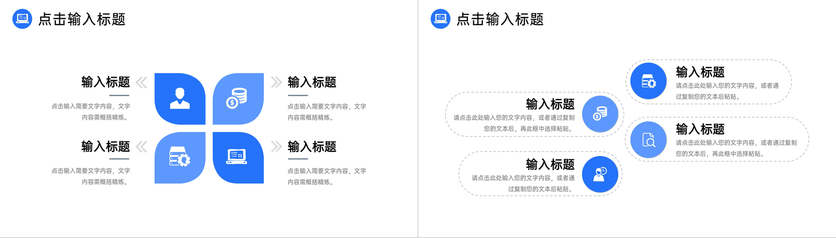 商务公司部门工作月报总结管理方案汇报PPT模板-7