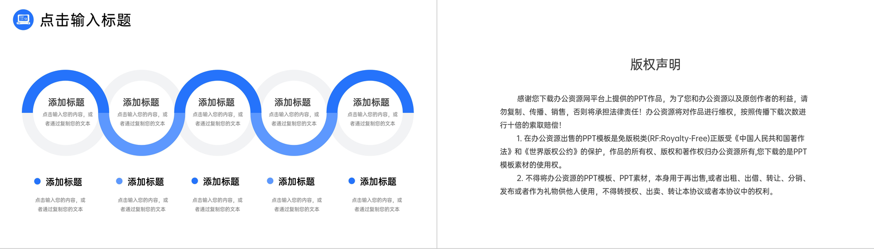 商务公司部门工作月报总结管理方案汇报PPT模板-10