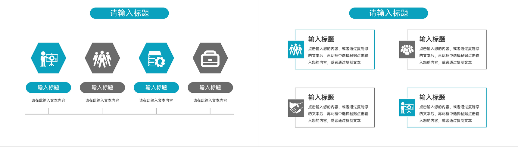 简约护士长竞聘报告医疗护理工作汇报PPT模板-5