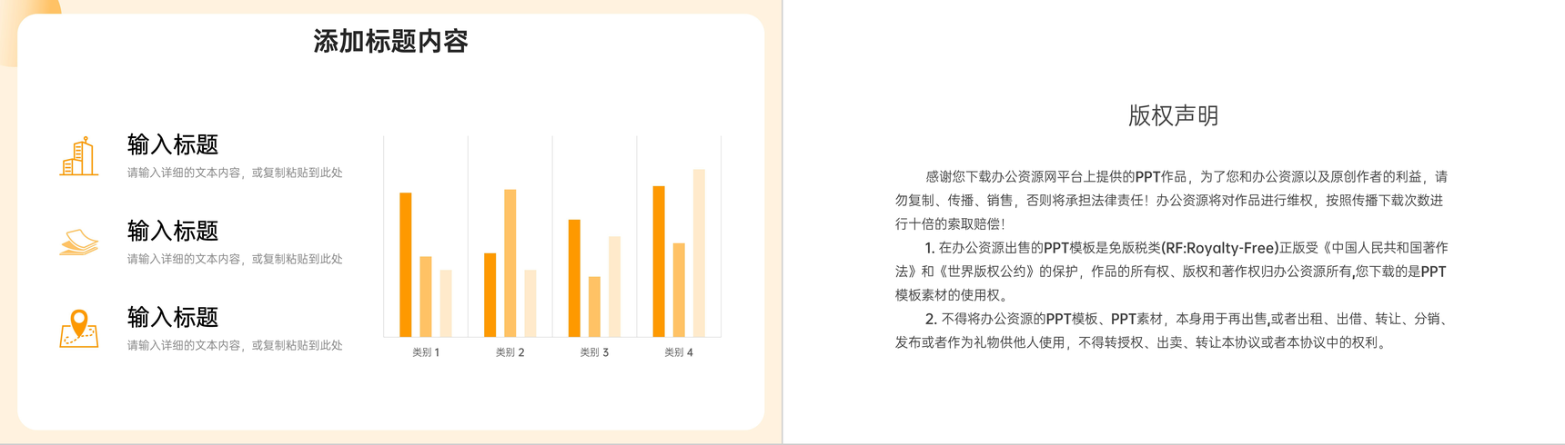 扁平风市场调研分析报告项目工作总结PPT模板-10