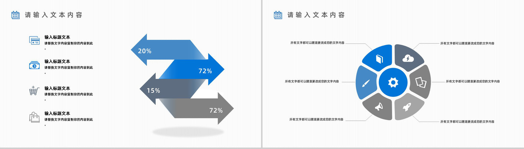 微立体动态月度季度工作总结个人思想工作情况汇报PPT模板-9