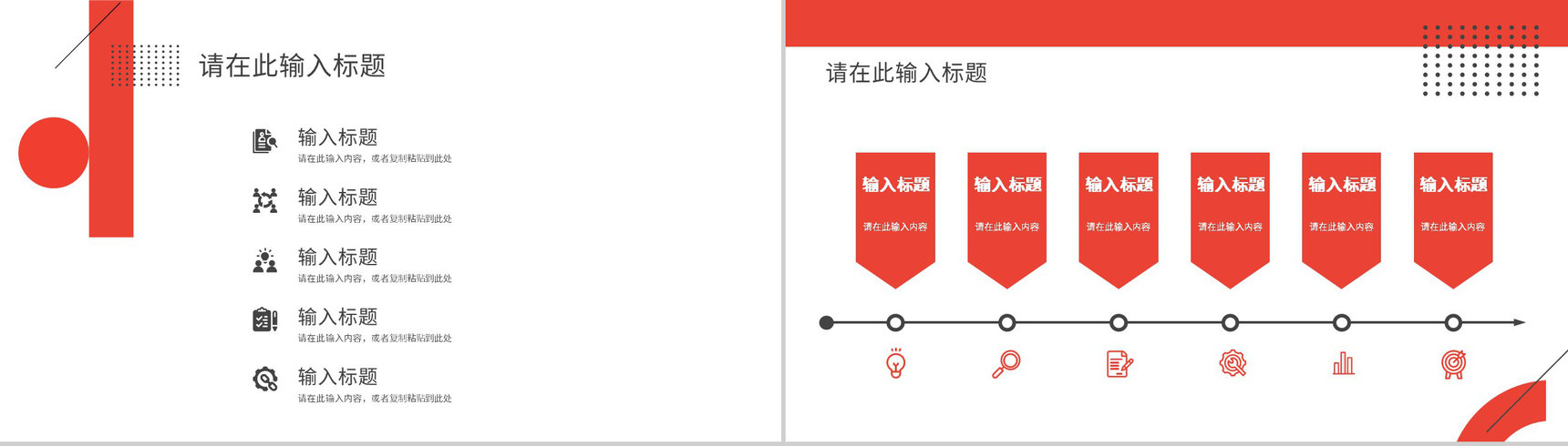 互联网公司技术部门员工管理岗位竞聘述职工作汇报PPT模板-4