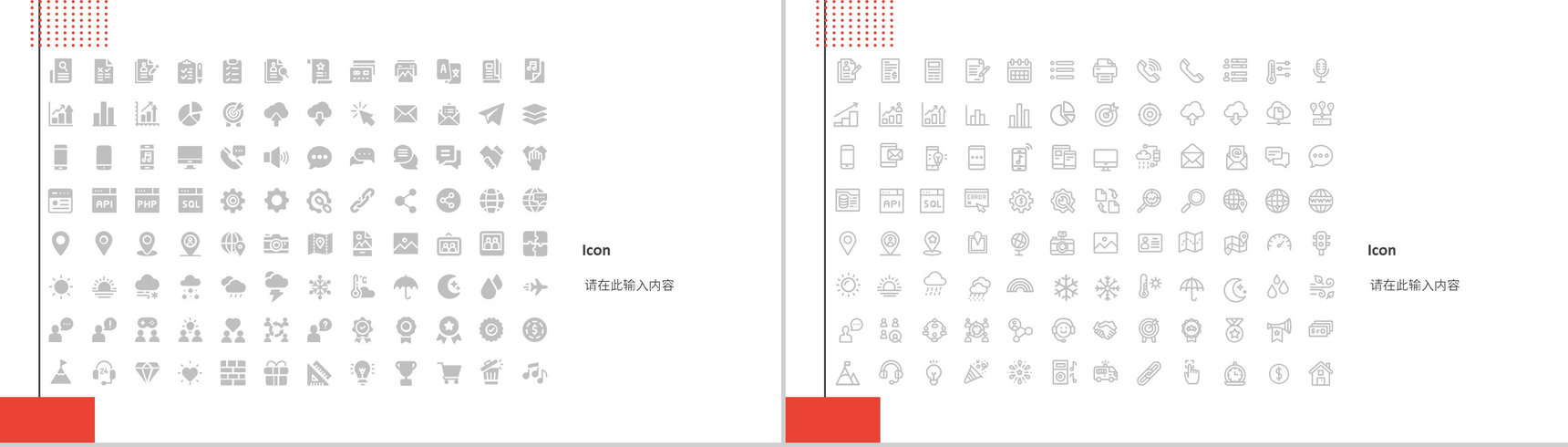 互联网公司技术部门员工管理岗位竞聘述职工作汇报PPT模板-12