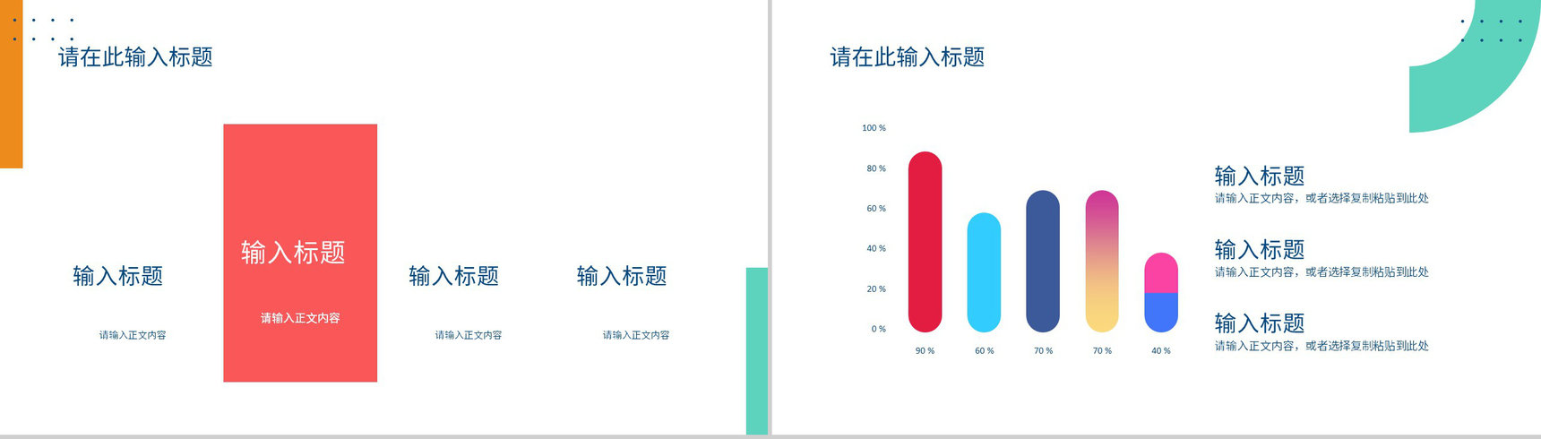 工厂车间现场管理规划班组长年终总结汇报演讲PPT模板-8