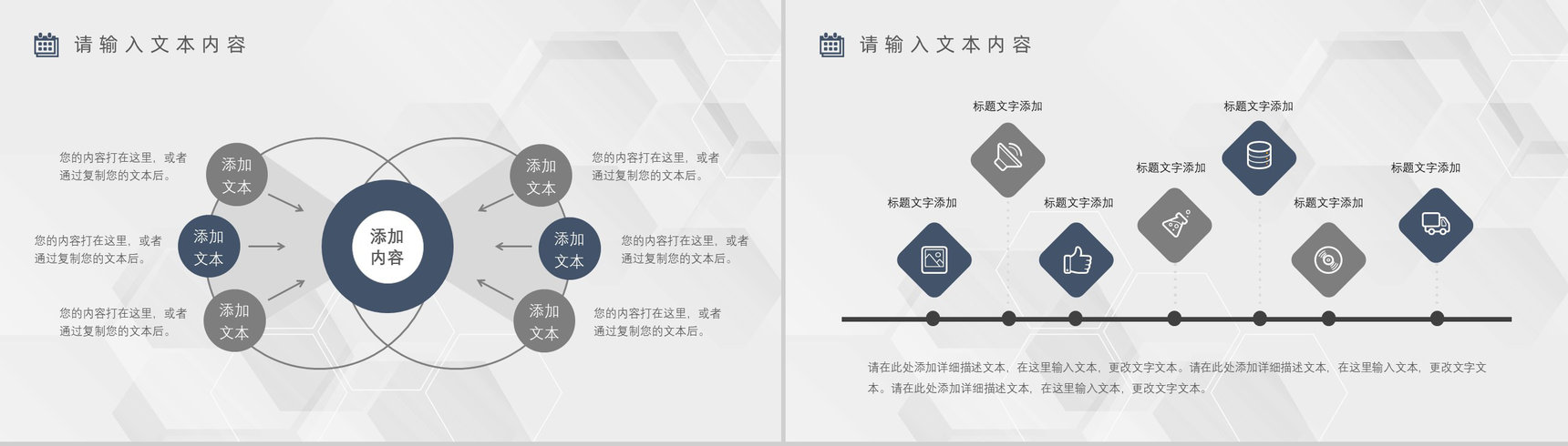 简约商务风企业部门上半年年中总结报告策划方案工作汇报PPT模板-8