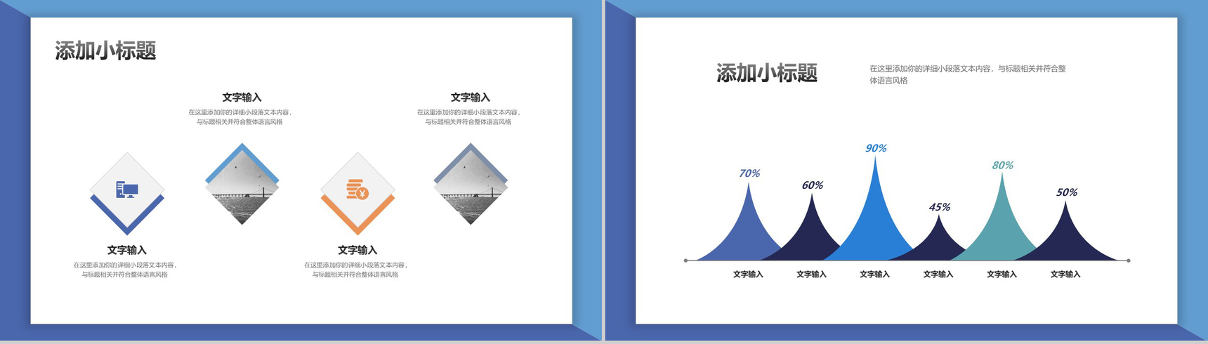 简洁大气试用期转正述职报告工作汇报PPT模板-10