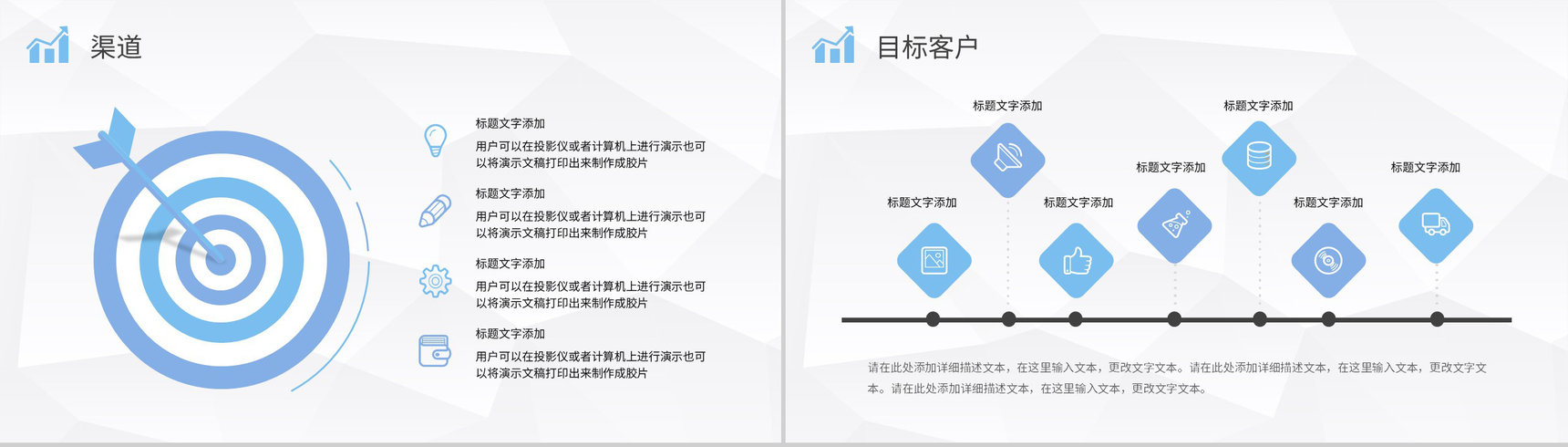 团队SWOT分析工作总结员工个人职业分析方法学习PPT模板-14