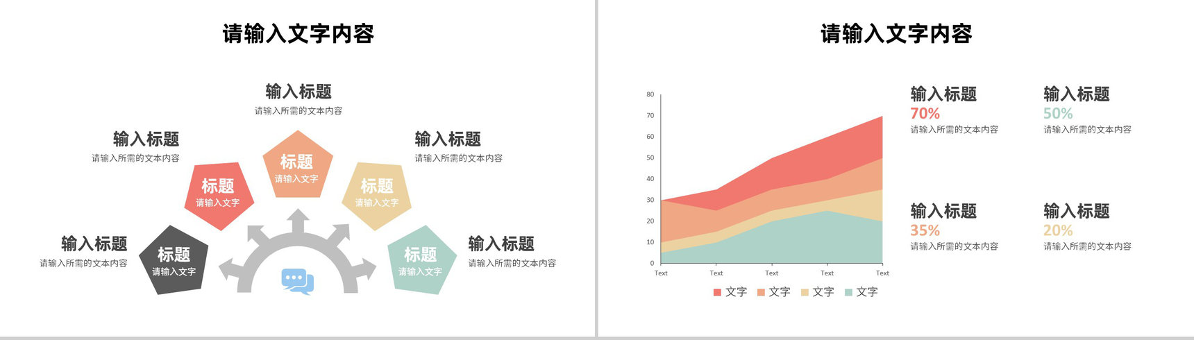 检查纠正管理方法培训PDCA护理案例PPT模板-10