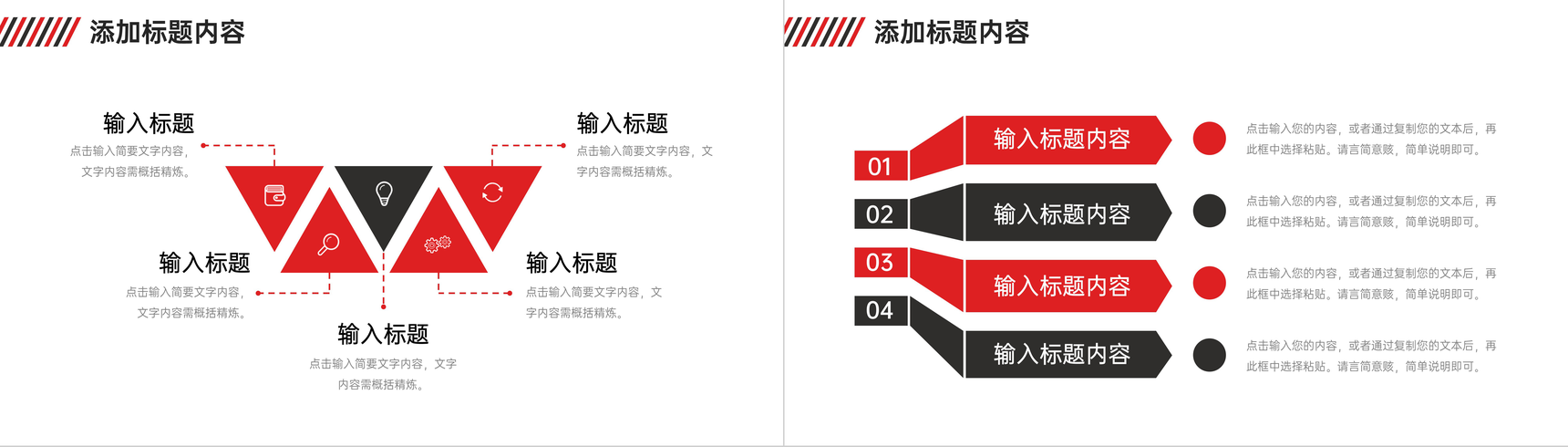 OKR目标与关键成果法课程学习团队OKR目标管理培训PPT模板-10