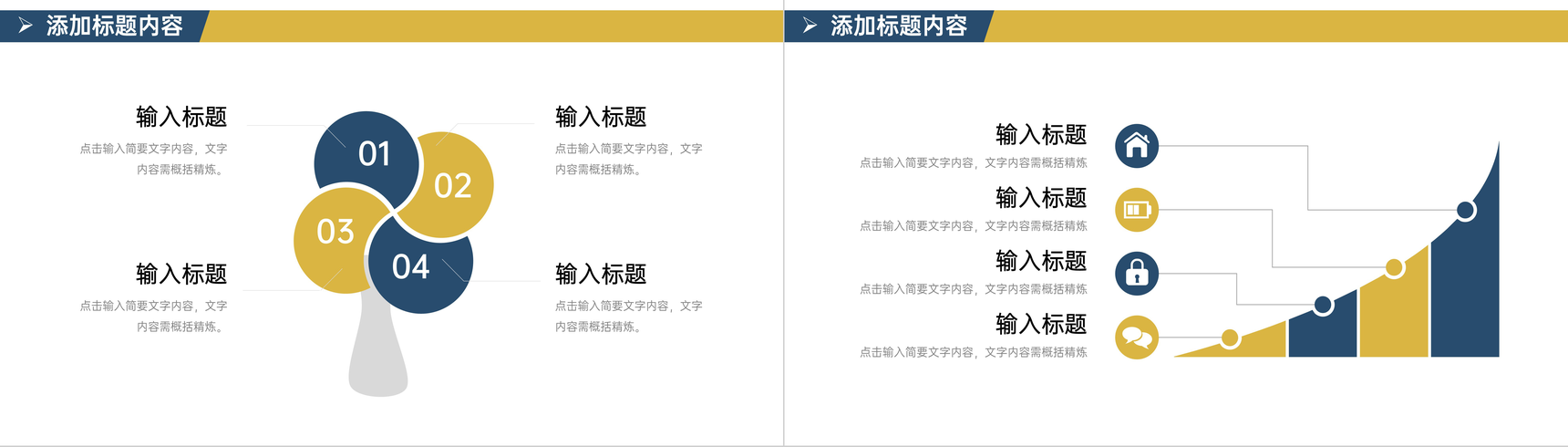 大气商务企业月报总结工作计划汇报PPT模板-10