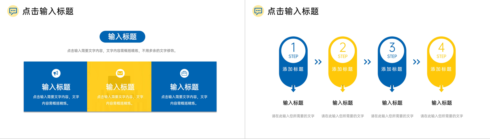 商务风公司部门工作月报总结项目计划汇报PPT模板-3