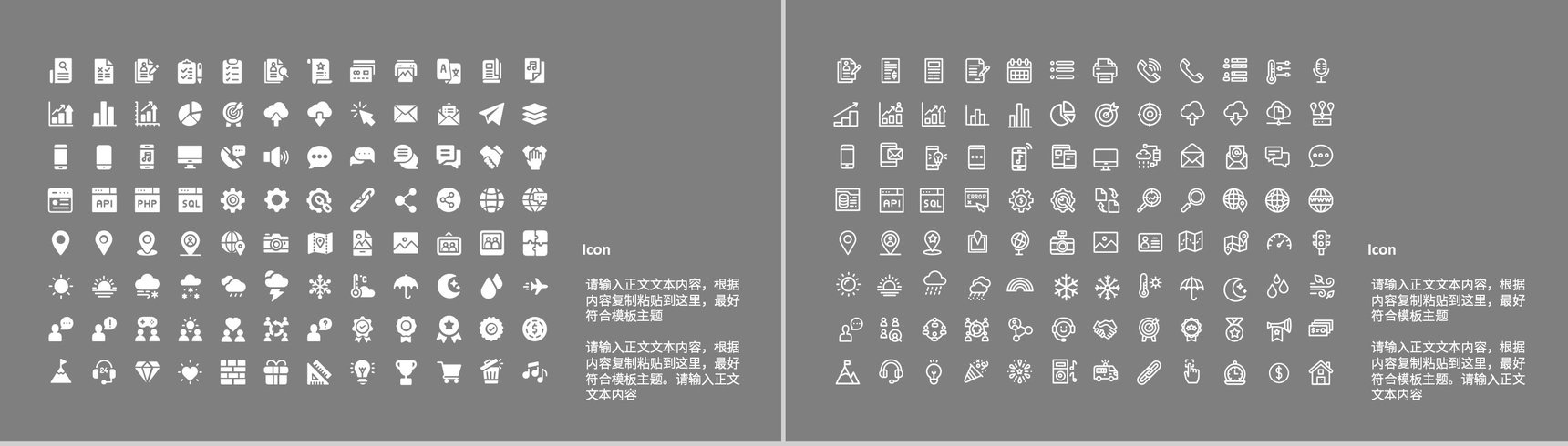 企业个人工作总结个人工作情况汇报工作计划书PPT模板-12