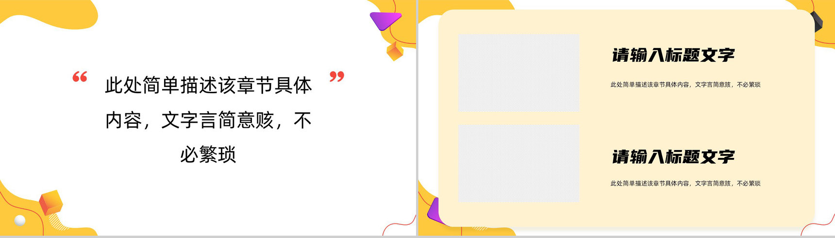 部门主管述职报告公司员工岗位申请竞聘工作总结汇报PPT模板-6