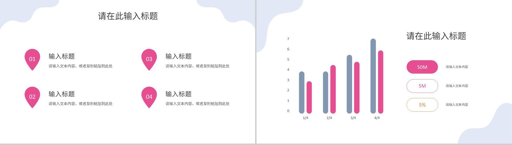 数据分析智能互联网科技时代云计算大数据营销策划PPT模板-4