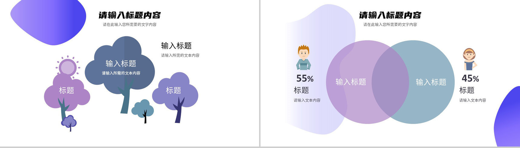 医院医务人员工作计划总结医疗护理质量管理介绍PPT模板-9