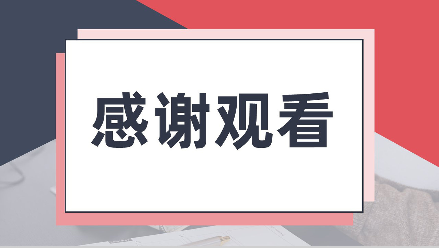 采购部工作汇报演讲企业部门采购成本情况总结PPT模板-11