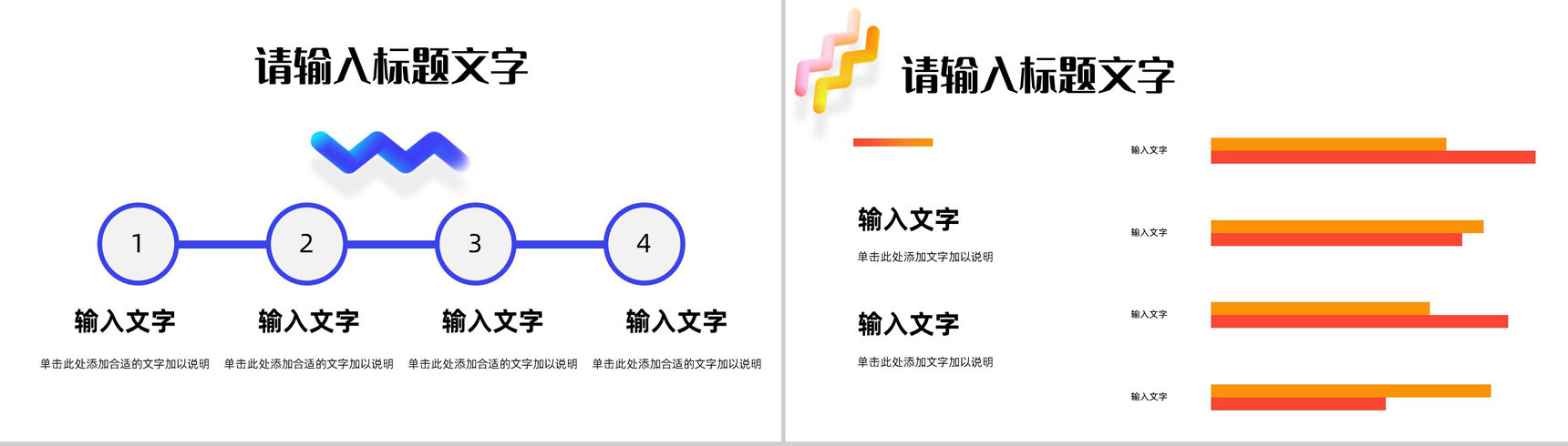 网络软文营销与软文推广营销学生培训专用PPT模板-3