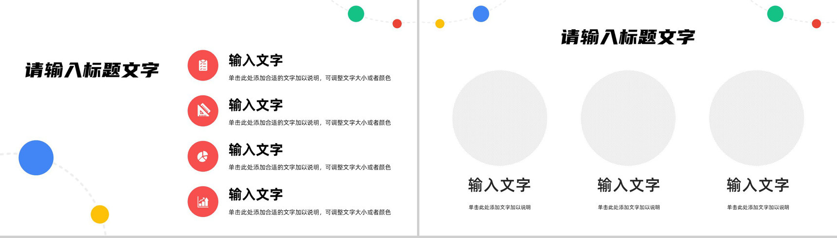 人工智能互联网时代科技信息云计算数据分析方法总结PPT模板-5