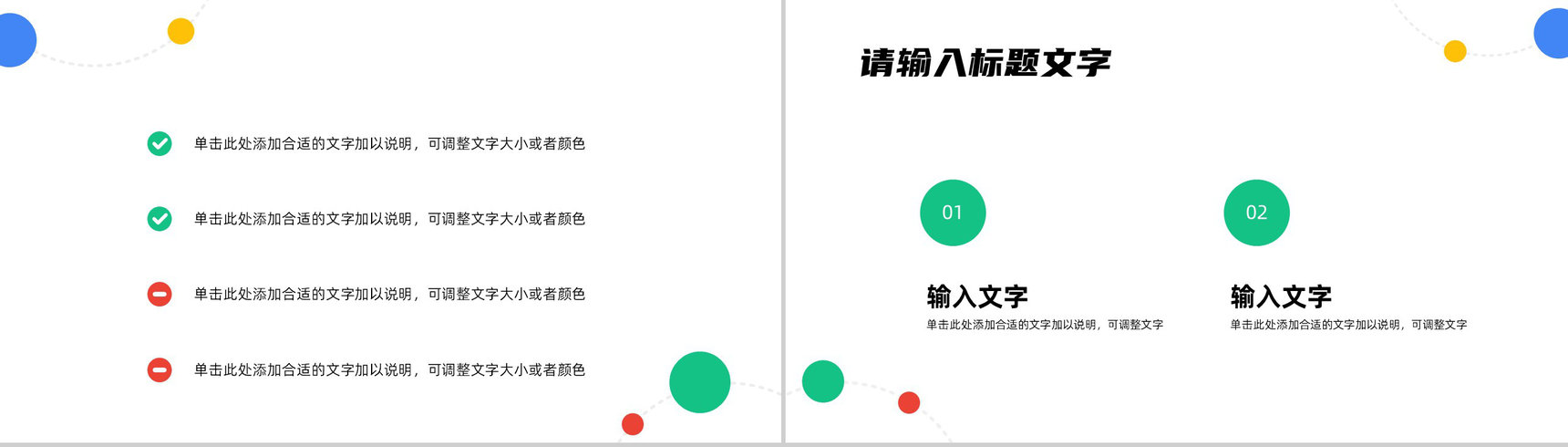 人工智能互联网时代科技信息云计算数据分析方法总结PPT模板-7