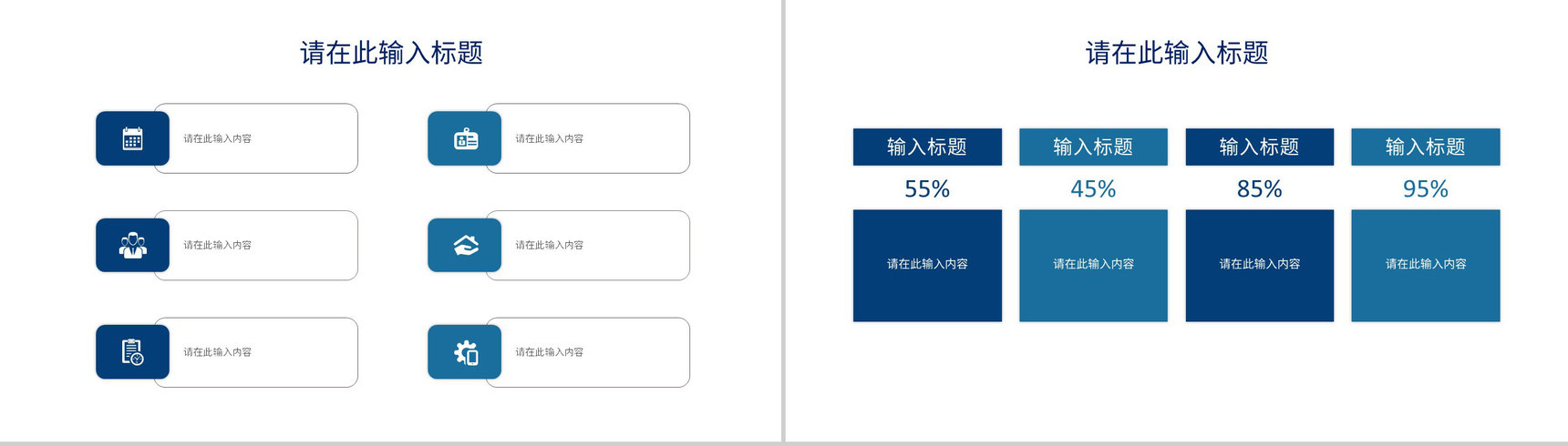 企业IT工作汇报总结人工智能高端产品推介宣讲PPT模板-3