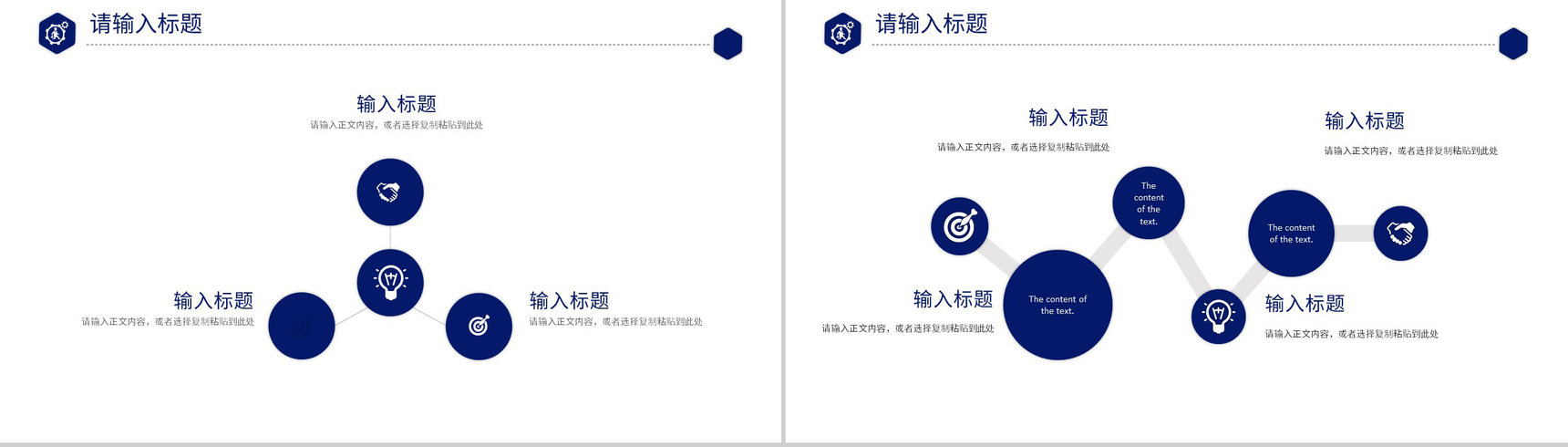 人工智能科技公司IT季度工作汇报技术人员培训总结PPT模板-10