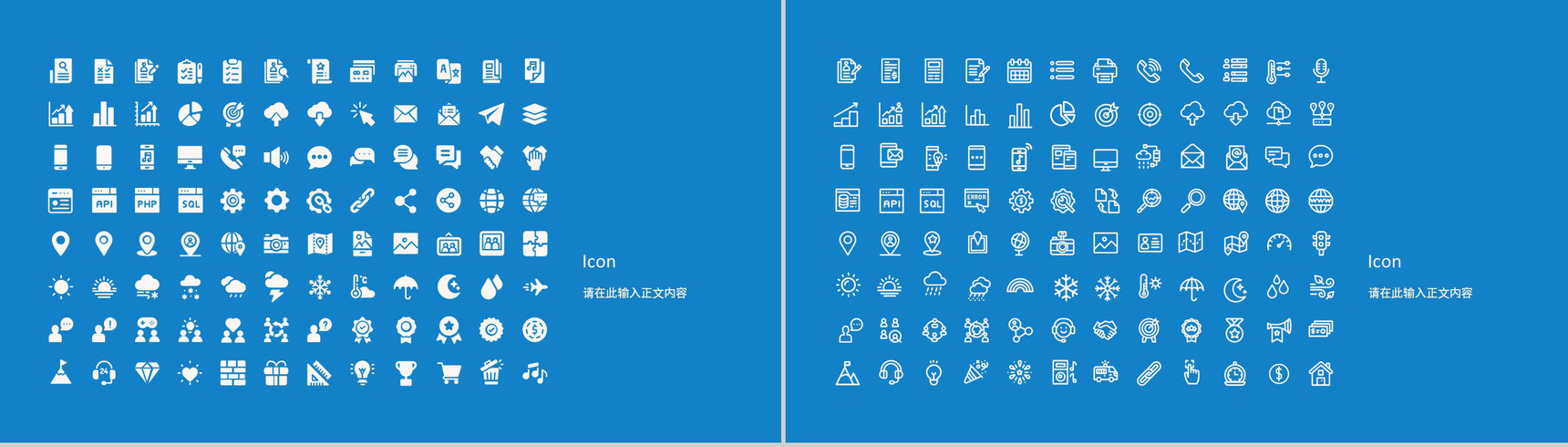 公司技术人员IT程序开发工作汇报大数据项目计划方案PPT模板-11