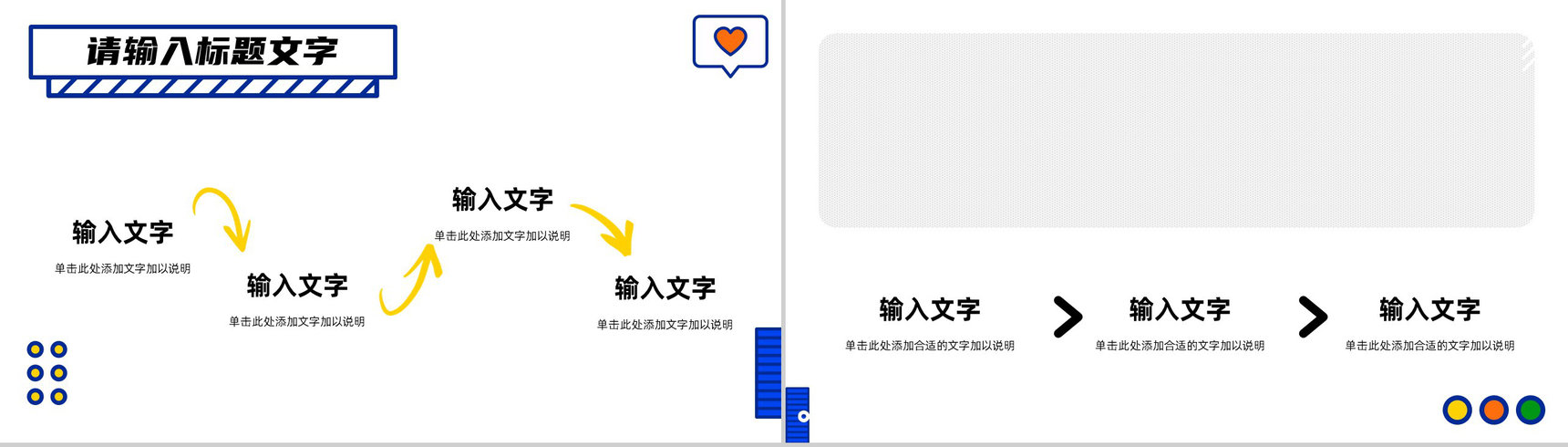 杂志风高端服装营销策划行业宣传企业发布会PPT模板-8