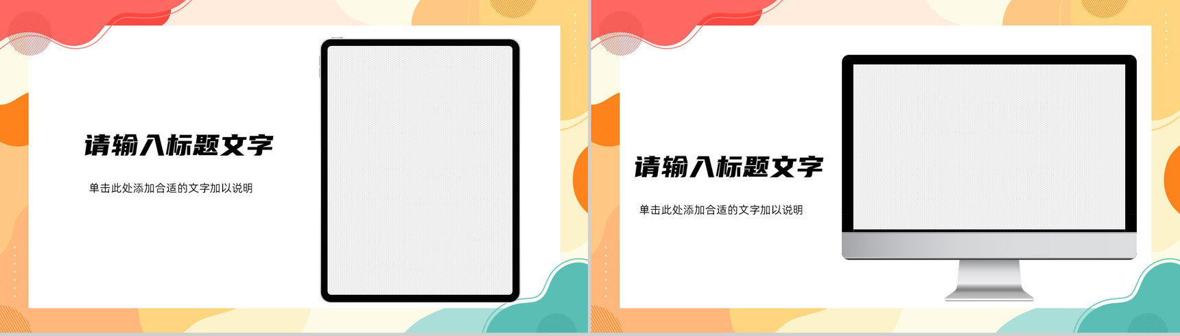 企业员工品牌推广策略方法培训渠道营销策略学习PPT模板-10