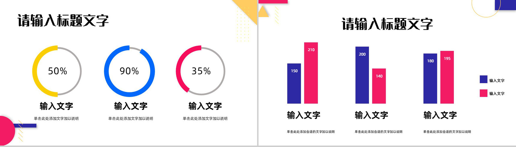 品牌推广策略知识培训课件企业产品营销宣传计划PPT模板-3