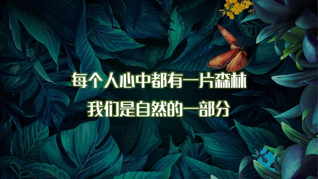 图片[5] - 梦幻商业地产活动策划方案 - 青笺画卿颜 - 为各行各业输出专业的具有落地价值的方案