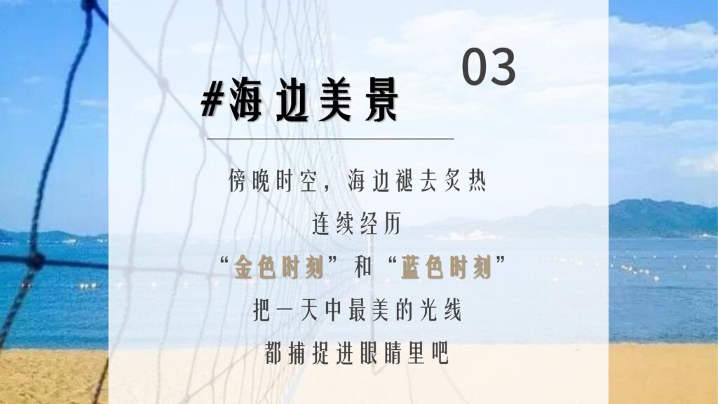 图片[12] - 2024城市夏季沙滩露营音乐节（夏日造梦市集主题） - 青笺画卿颜 - 为各行各业输出专业的具有落地价值的方案