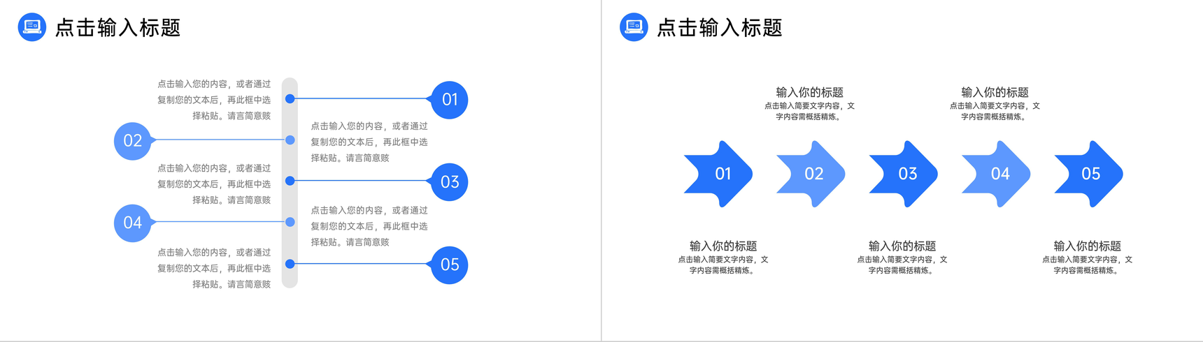 商务公司部门工作月报总结管理方案汇报PPT模板-3