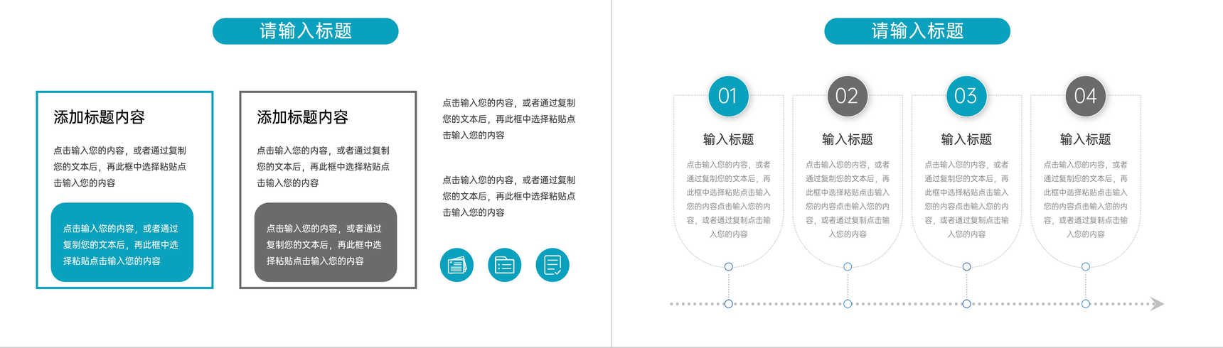 简约护士长竞聘报告医疗护理工作汇报PPT模板-3