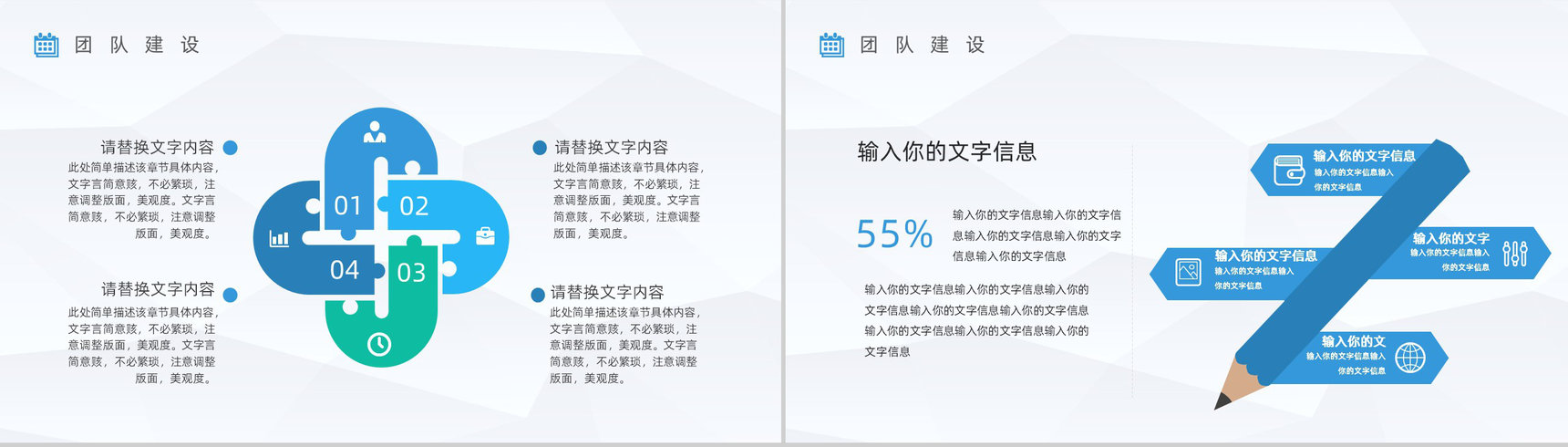 企业员工上半年销售业绩情况汇报公司年中业务工作总结计划报告PPT模板-4