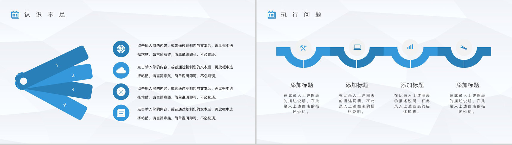 企业员工上半年销售业绩情况汇报公司年中业务工作总结计划报告PPT模板-10