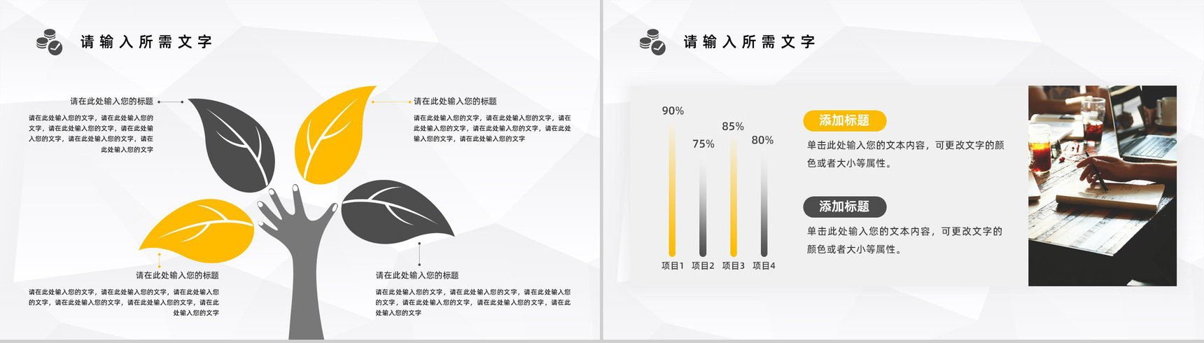 商务风公司财务部门经理年度工作总结计划情况汇报PPT模板-3