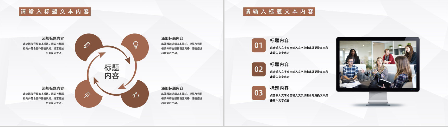 企业财务部门经理年中工作总结公司财务知识培训计划书通用PPT模板-3