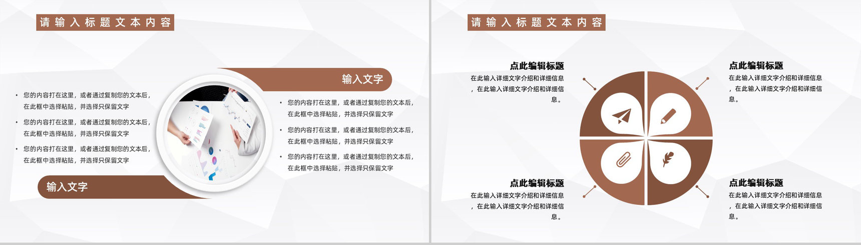 企业财务部门经理年中工作总结公司财务知识培训计划书通用PPT模板-9