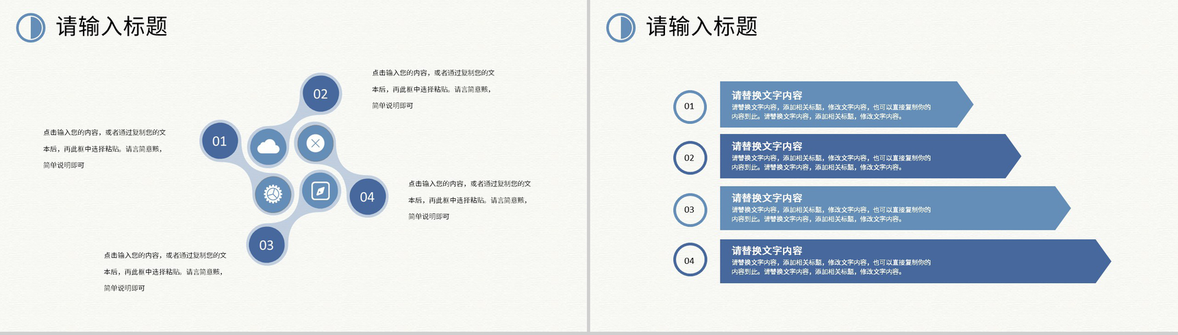 公司采购需求汇总采购部门员工个人工作总结计划PPT模板-7