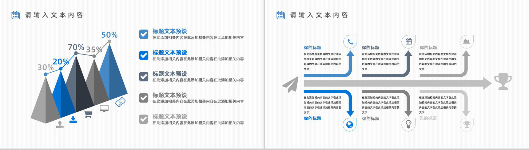 微立体动态月度季度工作总结个人思想工作情况汇报PPT模板-7