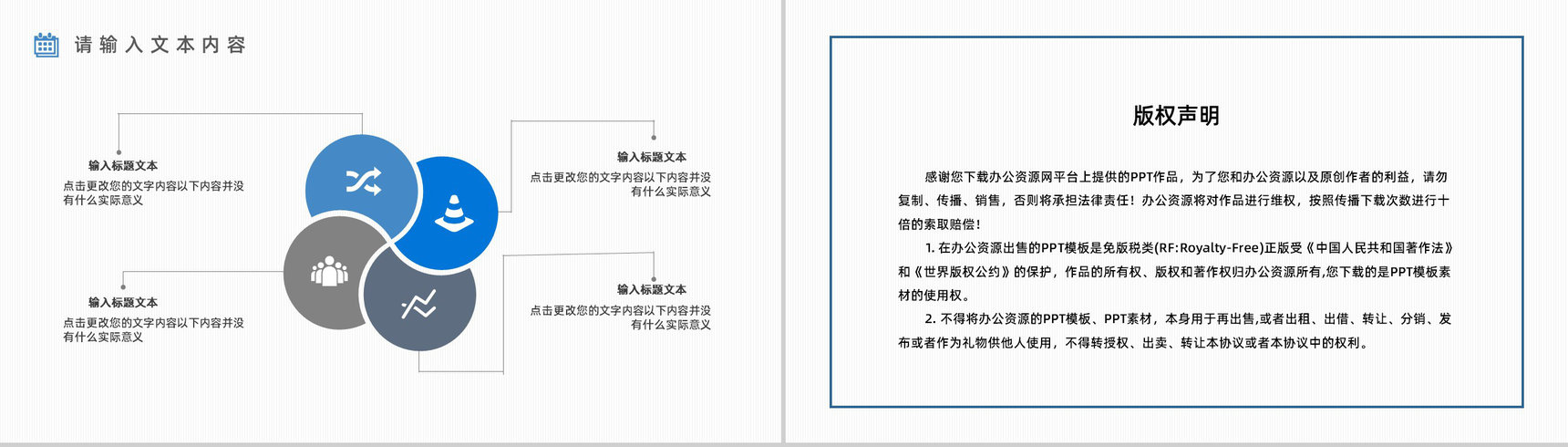 微立体动态月度季度工作总结个人思想工作情况汇报PPT模板-10