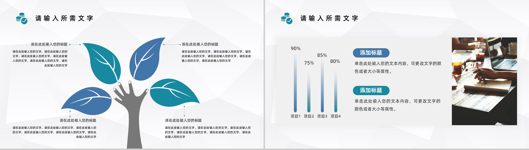 财务出纳年终工作总结通用PPT模板-7