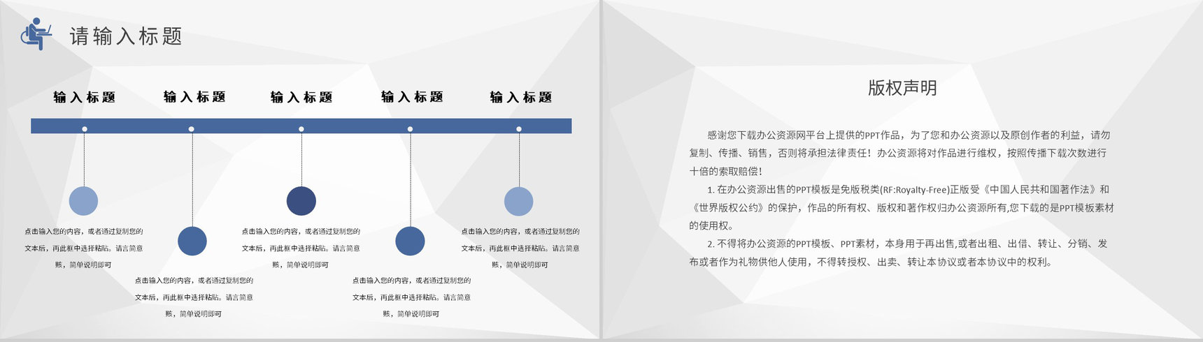 彩色方块年终总结工作汇报PPT模板-10