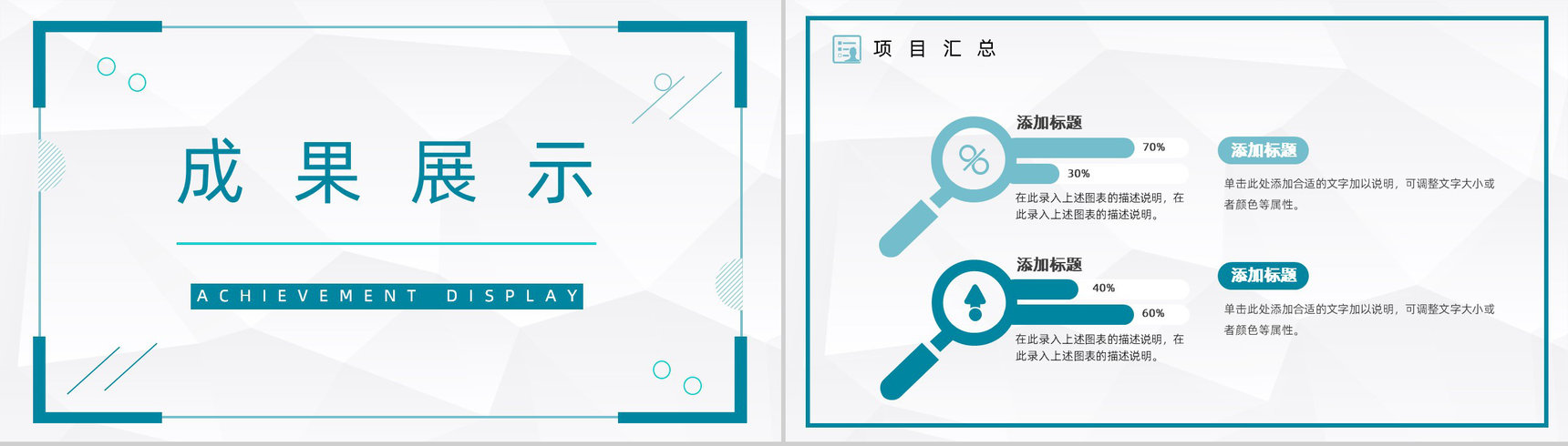 医疗研究医学护理工作总结工作汇报格式范文PPT模板-7