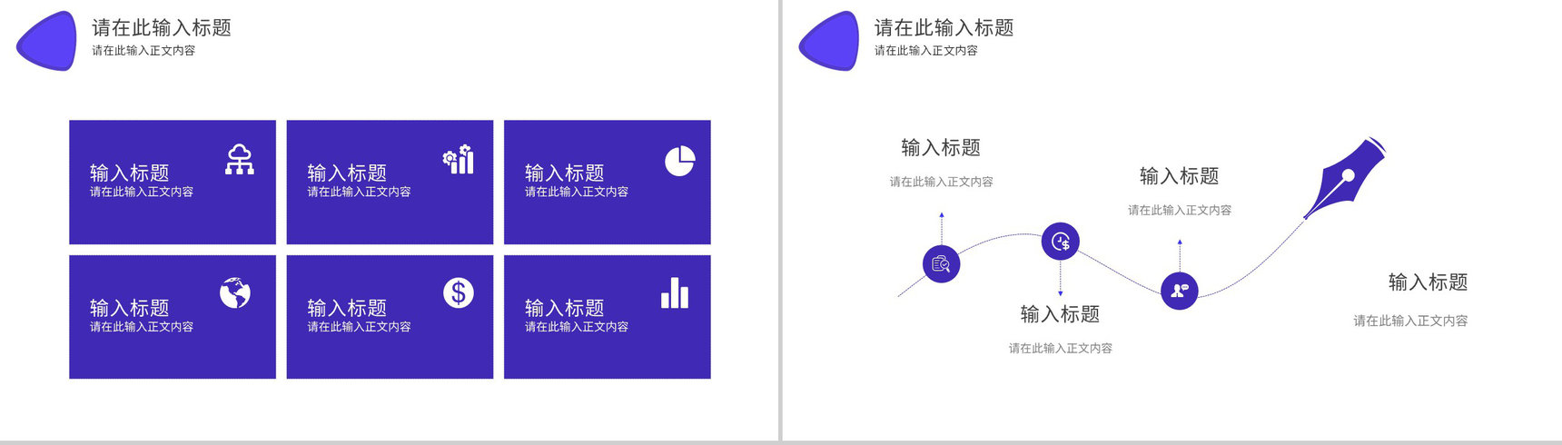 云科技大数据项目IT工作汇报总结技术研发成果展示PPT模板-8