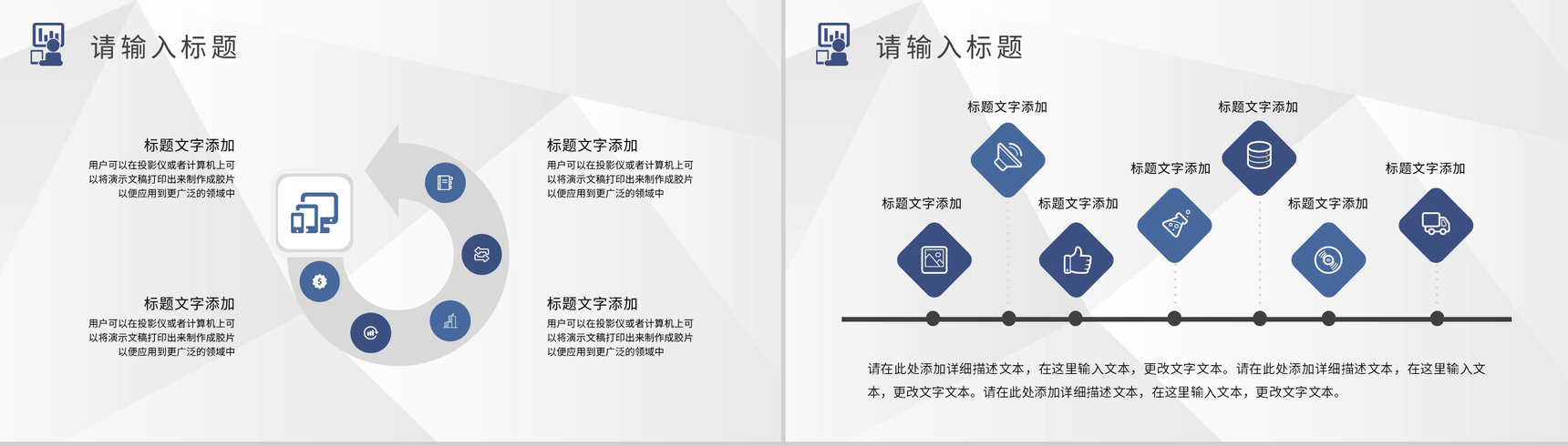 网络科技公司技术研发部经理年终总结述职演讲工作汇报PPT模板-3