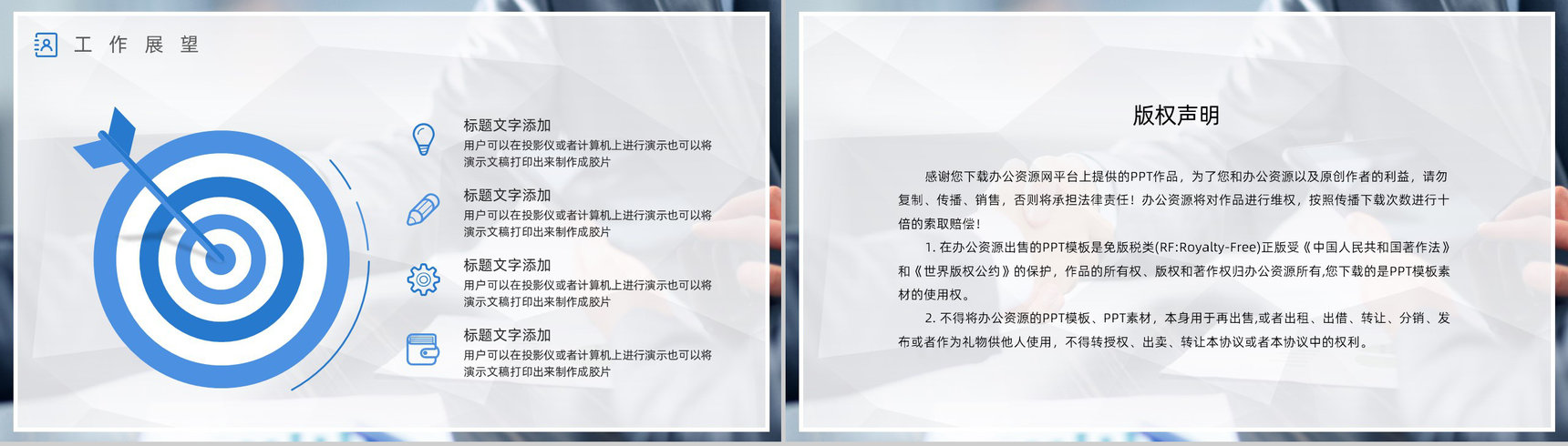 简约公司业务销售情况统计分析员工季度工作总结述职报告PPT模板-13